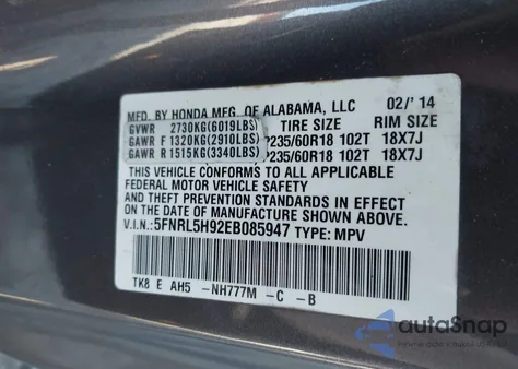 2014 Honda Odyssey Touring/Touring Elite из США, поврежденный, VIN 5FNRL5H92EB085947